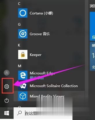 win10应用商店打不开怎么办_win10应用商店无法打开的解决方法