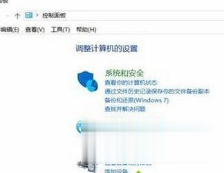 Win10系统搜不到共享打印机的解决方法(2)