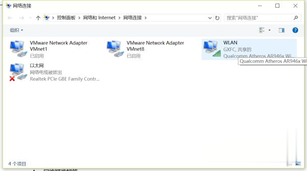 笔记本win10系统连接wifi显示“无Internet，安全”如何解决(2)
