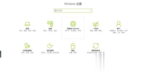 笔记本win10系统连接wifi显示“无Internet，安全”如何解决