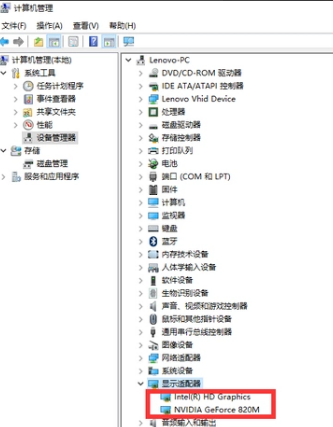 小编详解电脑屏幕花屏怎么办(3)