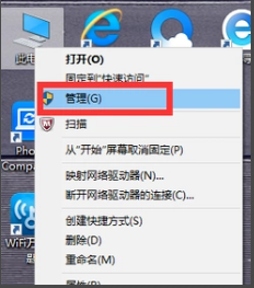 小编详解电脑屏幕花屏怎么办