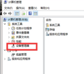 小编详解电脑屏幕花屏怎么办(1)