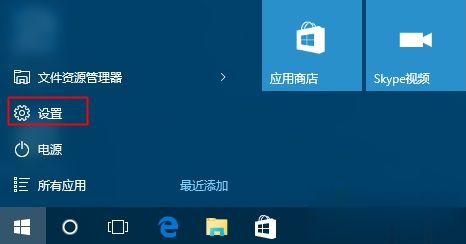 windows10还原win7方法|windows10如何还原回win7系统(1)