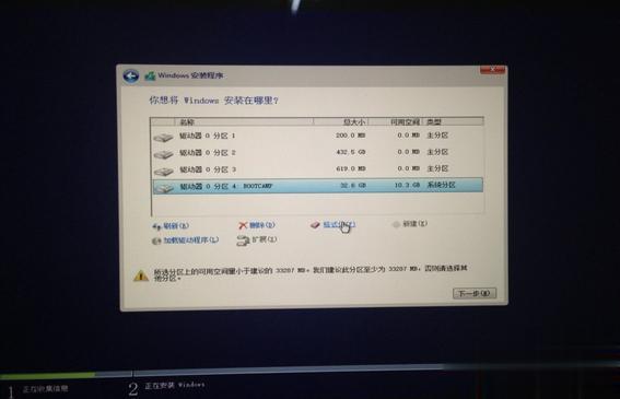 苹果macbook怎么安装win8双系统|mac os x装win8.1双系统教程(6)