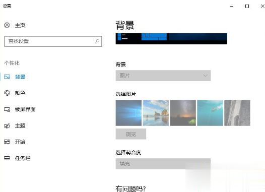Win10系统激活与不激活有什么区别？激活Win10系统的方法步骤