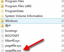 win10系统安装软件显示“系统资源不足，无法完成请求的服务”的解决方法(3)