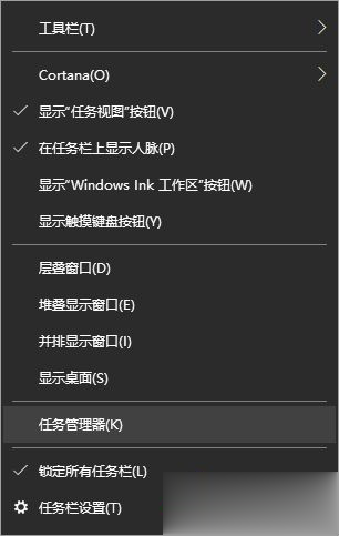 win10系统安装软件显示“系统资源不足，无法完成请求的服务”的解决方法