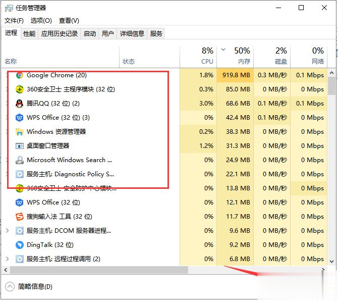 win10系统安装软件显示“系统资源不足，无法完成请求的服务”的解决方法(2)