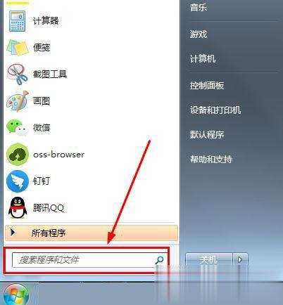 如何解决win7插上耳机后外放还是有声音？(1)