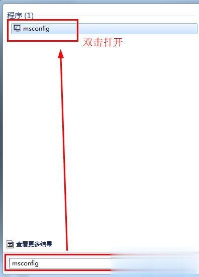 如何解决win7插上耳机后外放还是有声音？(3)