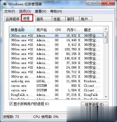 如何解决win7插上耳机后外放还是有声音？