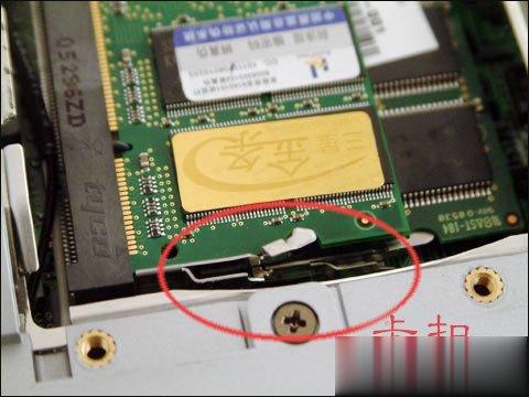 联想笔记本怎么加内存条？Lenovo安装内存条的过程图解(8)
