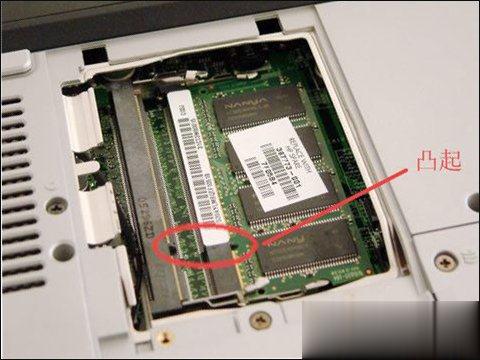 联想笔记本怎么加内存条？Lenovo安装内存条的过程图解(6)