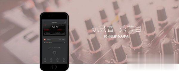 喜马拉雅FM和蜻蜓FM哪个好？蜻蜓FM和喜马拉雅FM对比(1)