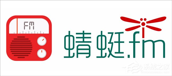 喜马拉雅FM和蜻蜓FM哪个好？蜻蜓FM和喜马拉雅FM对比
