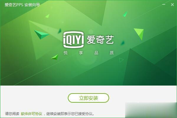 爱奇艺怎么下载视频？爱奇艺视频下载的方法