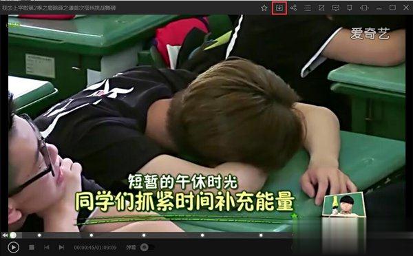 爱奇艺怎么下载视频？爱奇艺视频下载的方法(2)