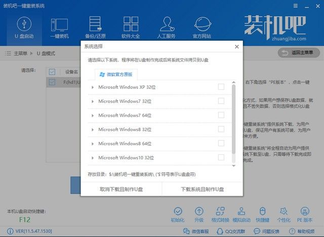 解决win7旗舰版强行删除开机密码(2)