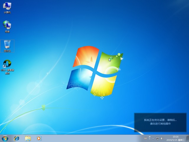 解决win7旗舰版强行删除开机密码(10)