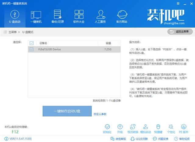 解决win7旗舰版强行删除开机密码(1)
