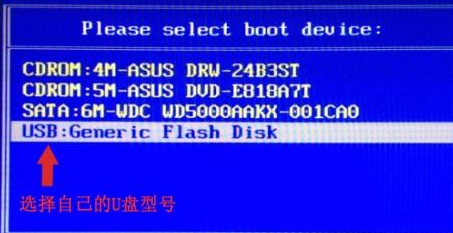 解决win7旗舰版强行删除开机密码(3)