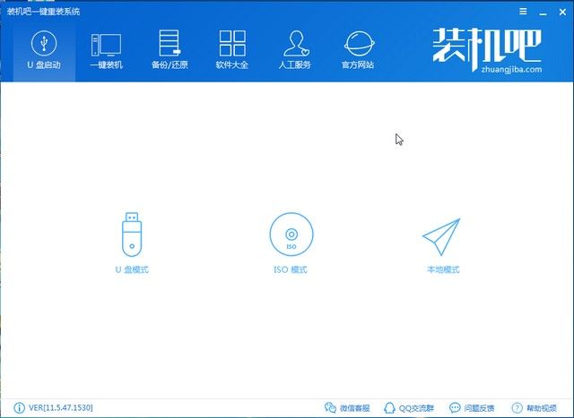 解决win7旗舰版强行删除开机密码