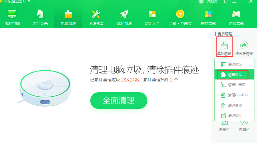 qq安全中心打不开怎么办(1)