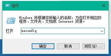 解答如何加快win10开机速度(6)