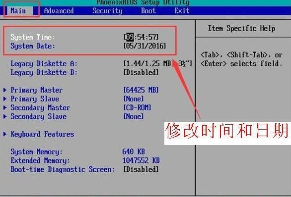 最全面戴尔台式机bios设置教程(2)