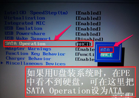 最全面戴尔台式机bios设置教程(3)