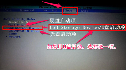 最全面戴尔台式机bios设置教程(5)