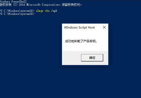 win10家庭版密钥 64位家庭版激活码2019 win10序列号（永久激活）(2)