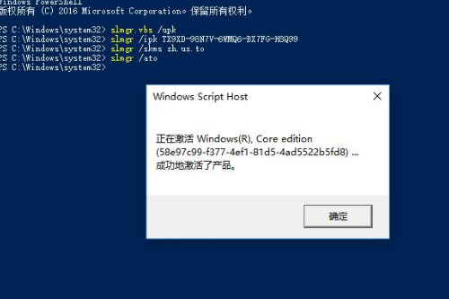 win10家庭版密钥 64位家庭版激活码2019 win10序列号（永久激活）(3)