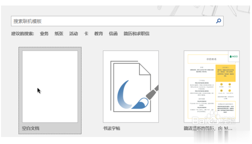 win10专业版系统上永久免费激活office 2019的两种方法（附激活码）(2)
