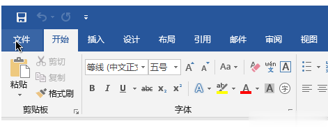 win10专业版系统上永久免费激活office 2019的两种方法（附激活码）(3)