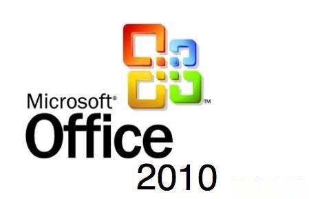 office2010产品密钥 最新的office2010密钥（终身免费激活）