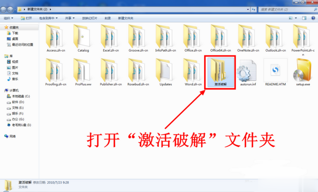 office2010产品密钥 最新的office2010密钥（终身免费激活）(2)