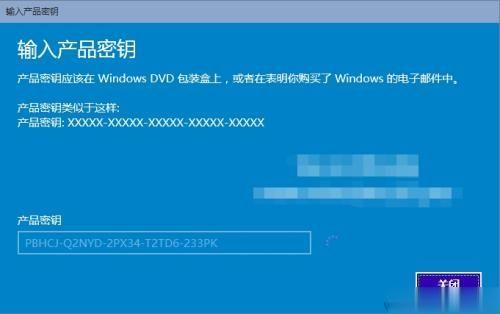 win10激活 win10永久密钥神key分享