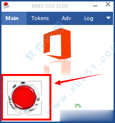 2019年9月最强office2019 密钥 office2019 产品密钥（实时更新）(3)