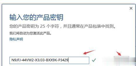 2019年9月最强office2019 密钥 office2019 产品密钥（实时更新）(2)