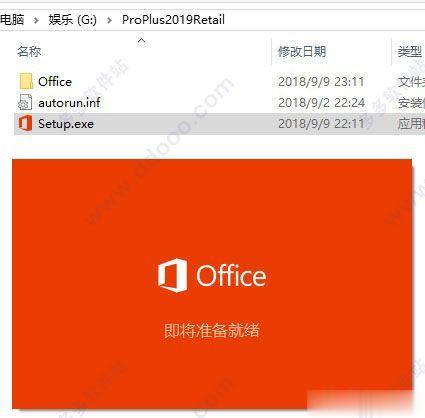 office2019官方激活码 office 2019专业增强版激活密钥（工具）(3)