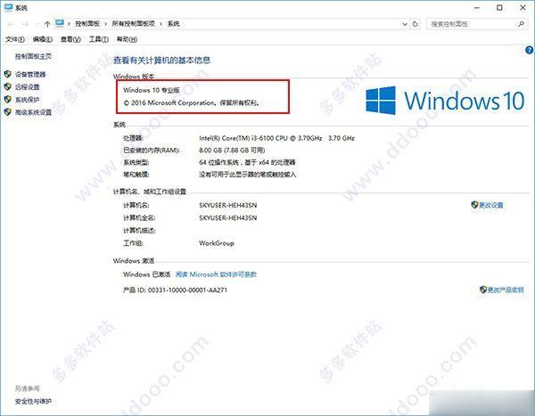 office2019官方激活码 office 2019专业增强版激活密钥（工具）(1)