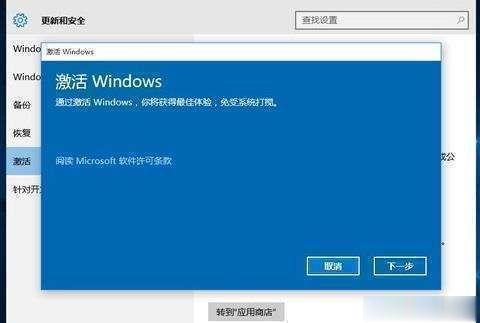 win10产品密钥 win10永久激活密钥（可激活win10所有版本）