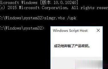 w10永久激活码 win10专业版序列号 win10神key(3)