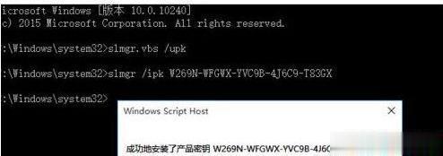 w10永久激活码 win10专业版序列号 win10神key(4)
