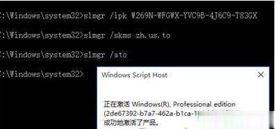 w10永久激活码 win10专业版序列号 win10神key(6)