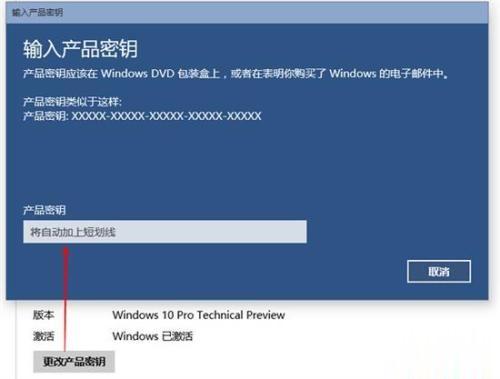 win10专业版最新密钥  2019年win10永久激活码（亲测有效）