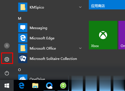 win10专业版最新密钥  2019年win10永久激活码（亲测有效）(1)