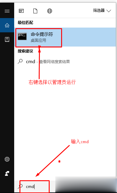 win10专业版最新密钥  2019年win10永久激活码（亲测有效）(5)